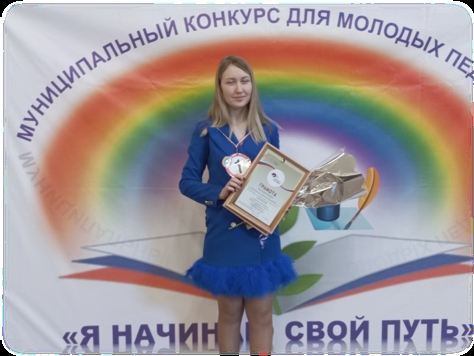 Поздравляем с призовым местом в конкурсе воспитателя Пахоменко К.Н.